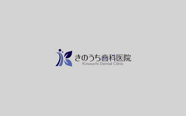 術前